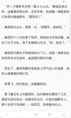 入籍菲律宾不是久居，那么久居之后怎么入籍_菲律宾签证网